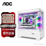 Non ToxicAOC Sea View Room Chassis CG393 Desktop Computer Game matx Main Chassis diy Glass Side Tran
