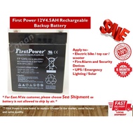 FP1245 First Power 12V4.5AH Rechargeable Seal Lead Acid Back Up Battery