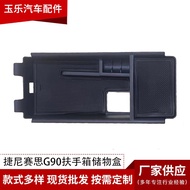 Sesuai untuk Kotak Penyimpanan Tempat letak tangan Kawalan Pusat Genesis G90 Genesis Diubahsuai Berl