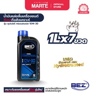 BEZ น้ำมันหล่อลื่นเครื่องยนต์ดีเซล กึ่งสังเคราะห์ Super Commonrail 10W-30 ขนาด 1 ลิตรX7 ขวด