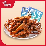 Goods Recommendation MK Duck Tongue 60g Fresh Boxed Spicy Spicy Sauce Braised Flavor Black Duck Soft