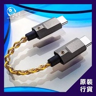 Luxury & Precision WP1+ 便攜解碼升級線