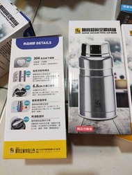 鍋寶 超真空燜燒罐 真空保溫杯 840ML 附湯匙 304不銹鋼材質