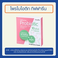 Probiotics Giffarine Dietary Supplement Inulin Contains Microorganisms