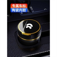 Suitable for Weilai ET5 ET7 ES6 ES8 EC6 ES7 Car Ashtray with Light Cover Car Interior