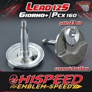 Crankshaft Liver 5 7 Mm LEAD GIORNO PCX160 (23 Bolt) | HISPEED