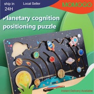 Educational Toys Solar System Planets Maze Puzzle Children Solar System Cognitive Path Finding Logic