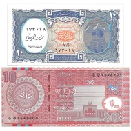 Uang Kuno Arab Egypt &amp; Bangladesh, 1 &amp; 10