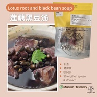 EASYHERBS Lotus root & Black bean soup 莲藕黑豆汤 3-4servings