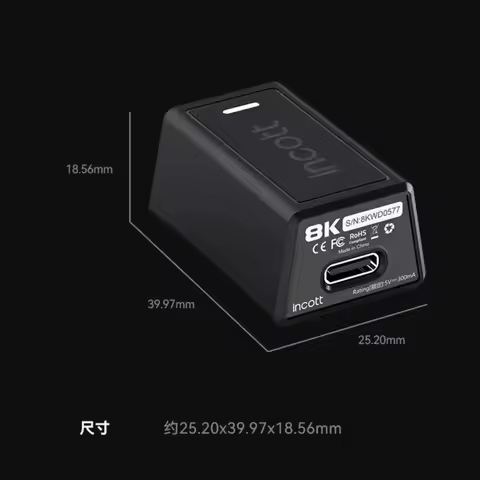 Incott 8K Wireless Mouse Receiver for GHERO/G23/G24 Series Low Latency Gaming Accessories with Batte