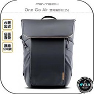 《飛翔無線3C》PGYTECH One Go Air 雙肩攝影包 25L◉公司貨◉相機後背包◉PGYP-CB-063