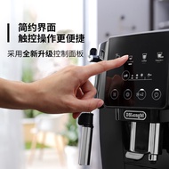 ST&amp;💘Delonghi（Delonghi）DelonghiDelonghiETSeries Auto Coffee MachineECAM220.21Household Touch Screen Coffee Machine ECAM22