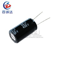 5PCS 450V 68uf 450v68uf 18 * 30 electrolytic capacitor 68uf450v