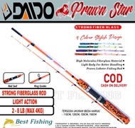 Joran daido prawnstar 150 cm joran lemes udang / Joran Pancing / Gagang Pancing / Tongkat Pancing / 