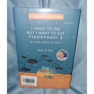 I WANT TO D*E BUT I WANT TO EAT TTEOPOKKI 2 | Books | Books | Books | SELF-DEVELOPMENT BOOK | BOOK O
