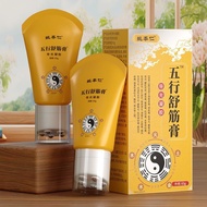 Tinh Dầu Giảm Nhức FIVE ELEMENTS – Tinh Dầu FIVE ELEMENTS Thư Giãn Cơ Thể Giảm Căng Thẳng Lưu Thông 