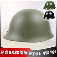 G GK80 Steel Helmet Movie Props Fanghua Vietnam War Protective Helmet Metal Helmet Tactical Steel He