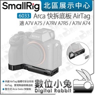 Digital Bunny [SmallRig 6033 Arca Quick Release Bottom Plate AirTag Suitable For A7V A7RV A7IV] A75
