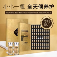 Shop Owner Selected# Yinmei Snake Poison Peptide Anti-Wrinkle Freeze-Dried Power Set 80000 Active Cone Shell Peptide Anti-Wrinkle Freeze-Dried Power Repair Kit 1.15n