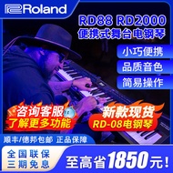 Roland/Roland Electric Piano RD88 RD08 RD2000 EX Portable88Key Weight Hammer Stage Digital Piano