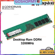 Kingston Ram DDR4 2666MHz / 3200MHz DIMM Desktop Ram PC Ram ( 4GB / 8GB / 16GB/ 32GB )