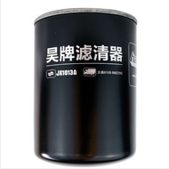 Engine oil filter code JX1013A HOS/J055 1012015-017-XZ20 M3000-1012240A/B JX1013 C-1009 FJ-3004 JX71