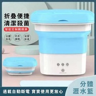 全新Mini  香港原裝三腳 摺疊洗衣機 便攜式洗衣機 旅行居家