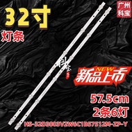Suitable for Miscellaneous Brand Machine 32F9 LCD TV LED) Light Bar HS-32D3003V2W6C1B57512M-HSM-AC