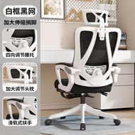全城熱賣 - 辦公椅 護腰轉椅 辦公電腦椅子 家用可躺人體工學椅 久坐學生網布椅