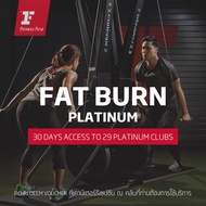[E-Voucher Fitness First] FAT BURN - Platinum แพ็กเกจ ฟิตเนส 30 วัน 29 คลับ