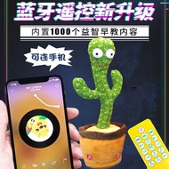 Dancing Cactus Toy Singing Learning Talking Remote Control Bluetooth Tiktok Same Style Children's Toy Creative Birthday Gift