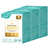 3Bundle Golden Plain Baby Probiotics Powder type(2g×30p) Babyrak