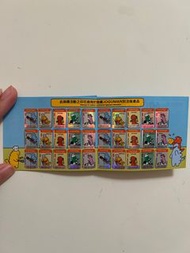 萬寧恐龍仔JOGUMAN印花