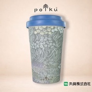 Polku 北歐風環保咖啡杯 400ml｜竹纖維隨行杯｜矽膠杯套