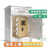 [🚚送貨上樓]隱形夾萬 2023新款夾萬櫃 保險箱 保險家用小型迷你隱形保險箱 密碼櫃 防盜夾萬 入牆保險箱 入衣櫃 辦公室保管箱