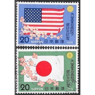 S371:Japan 1975 Emperor Hirohito & Empress Nagako Visit to USA used stamps