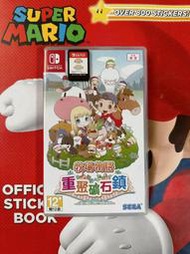 議價任天堂Switch遊戲卡帶NS 牧場物語 重聚重返 礦石鎮