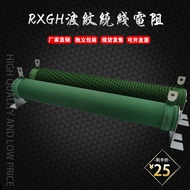 3.7KW Inverter Brake Brake High Power Line Winding Corrugated Resistor 400W 150R Euro 100R 50RJ
