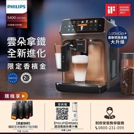 【結帳再享折】Philips 飛利浦 全自動研磨咖啡機-EP5447(金)+湛盧咖啡豆券9張(27包)