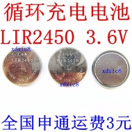 3.6V LIR2450 Brand New Rechargeable Battery Button Battery CR2450 Car Remote Control Smoke Alarm