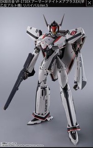 （現貨）全新 行版 超時空要塞 DX 超合金 VF 171EX ARMORED NIGHTMARE PLUS EX(ALTO SAOTOME USE)
