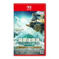 NINTENDO 任天堂 薩爾達傳說 王國之淚 Switch 2 Edition 需調貨，預計7個工作日内發貨