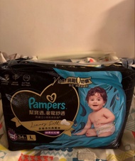 Pampers 黑金 大碼拉拉褲