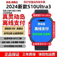 Huaqiangbei Smart Watch s10ultra Top Version 2025 Smart Island Multi-Function Payment Sports Bluetoo