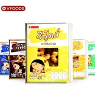 VFoods Cute Mini Tin Biscuit Krim Vanilla/Kopi/Durian/Bantal.... Total 6 flavor 430g{可爱小饼桶