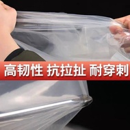 Cylinder Strong Double-Layer Plastic Cloth Cylinder Transparent Thickened Rainproof Waterproof Packa