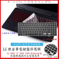 NTPU New Material LG Gram 15 Z980 17 Z990 N90N 15.6 Inch 17.3 Keyboard Film Protective