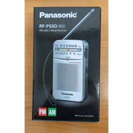 Panasonic FM-AM Radio, RF-P50D Silver FM Radio Receiver