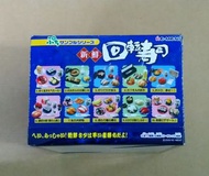 Re-ment 新鮮回轉壽司 連特别版
