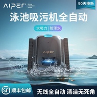 Aiper Swimming Pool Automatic Sewage Suction Machine Underwater Cleaning Wireless Water Turtle High 
